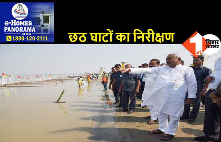 पटना में 16 घाट खतरनाक घोषित, जिला प्रशासन ने लिस्ट जारी किया