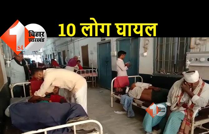 नवादा में स्कॉर्पियो और बस की ज़ोरदार टक्कर, 10 लोग घायल 