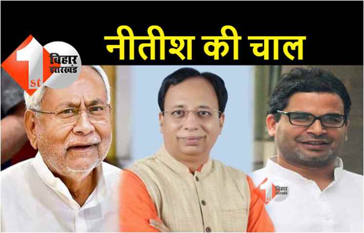 नीतीश के एजेंट हैं प्रशांत किशोर, बीजेपी के खिलाफ रच रहे साज़िश, संजय जायसवाल ने खोल दी पोल