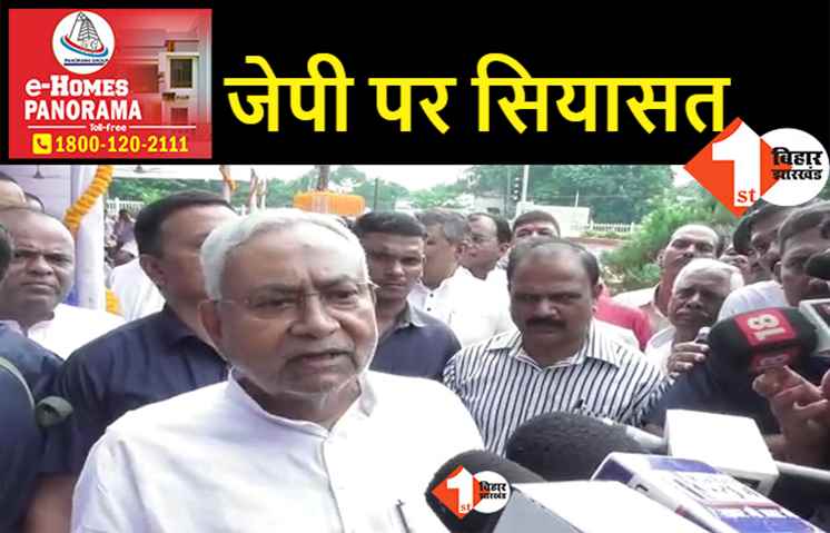 अमित शाह के बिहार दौरे पर बोले नीतीश, कहा- कोई कहीं आए-जाए फर्क नहीं पड़ता है