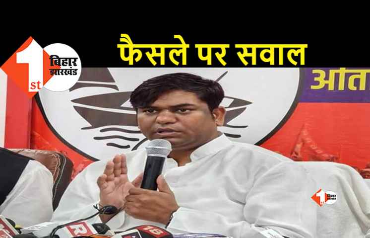 बिहार में निकाय चुनाव पर रोक: बोले मुकेश सहनी- हाईकोर्ट का फैसला दुर्भाग्यपूर्ण
