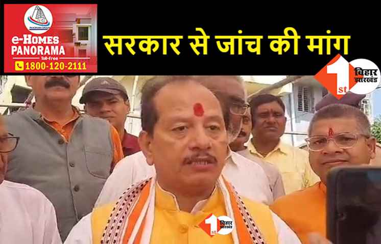 विधायक आवास के निर्माण में हुई लूट!, विजय सिन्हा ने अधिकारियों पर लगाया कमीशनखोरी का आरोप