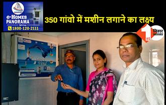 पूर्णिया के 116 गांवों में लगाए गए सैनिटरी पैड वेंडिंग मशीन, मासिक धर्म से होने वाली बीमारियों से मिलेगी मुक्ति