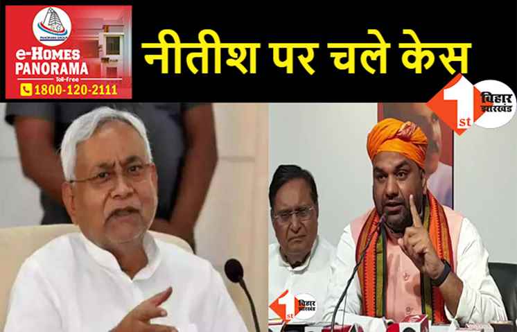 अति पिछड़ों के अपमान का बदला लेगी बीजेपी, रावण दहन के बाद कल करेगी नीतीश दहन
