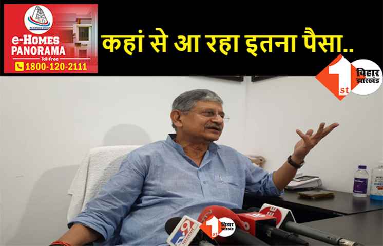 आंकड़ों का खेल करते हैं प्रशांत किशोर, ललन सिंह बोले- बिहार को उनके सर्टिफिकेट की जरूरत नहीं