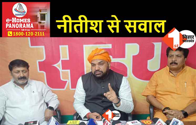 RJD का उम्मीदवार शराब कारोबारी, सम्राट चौधरी बोले- शराब बेचने वाले के लिए नीतीश प्रचार करेंगे?