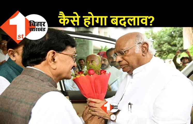 सत्ता में आने के बावजूद संवाद में दिलचस्पी नहीं दिखा रहे कांग्रेस के मंत्री, जनता दरबार से दूरी की वजह जानिए..