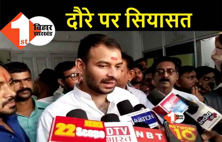जल्द BJP छोड़ेंगे अमित शाह, तेजप्रताप बोले- महागठबंधन में शामिल होने के लिए बार-बार आ रहे बिहार