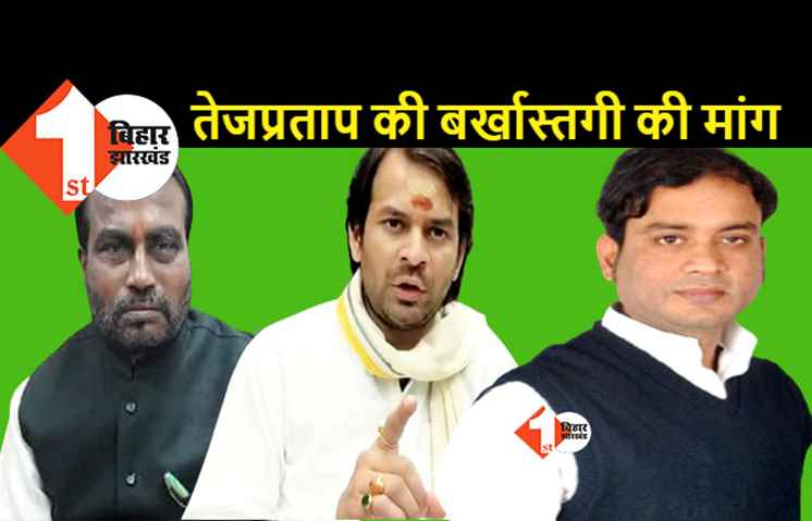 राष्ट्रीय लोक जनशक्ति पार्टी की CM नीतीश से मांग, दलित नेता को अपमानित करने वाले मंत्री को करें बर्खास्त: श्रवण अग्रवाल