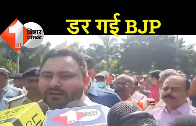 बीजेपी को सताने लगा हार का डर, तेजस्वी ने बताया चिराग को लाने का मतलब
