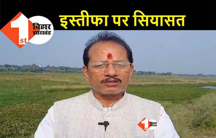 बिहार में भ्रष्टाचारियों और अपराधियों की सरकार, बोले विजय सिन्हा.. कई मंत्रियों को देना पड़ेगा इस्तीफा