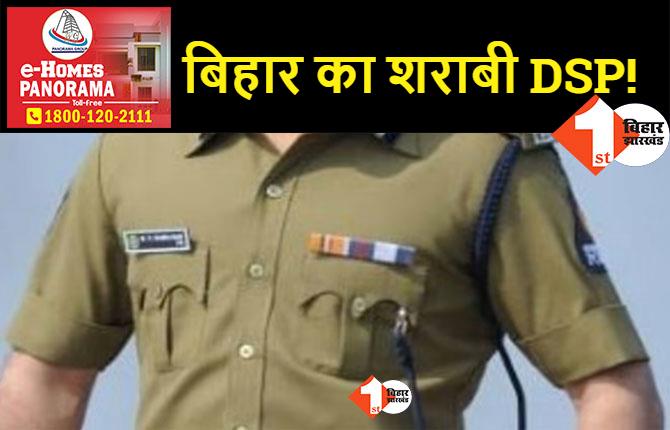 झारखंड के होटल में शराब पीकर हंगामा कर रहा था बिहार का DSP, पुलिस ने रोका तो तान दी पिस्टल