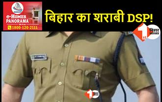 झारखंड के होटल में शराब पीकर हंगामा कर रहा था बिहार का DSP, पुलिस ने रोका तो तान दी पिस्टल