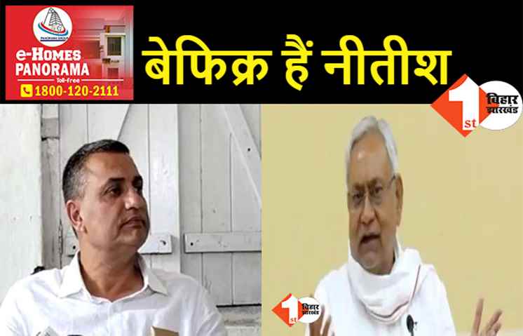 सुधाकर सिंह के इस्तीफे पर बोले सीएम नीतीश, कहा- कोई फर्क नहीं पड़ता