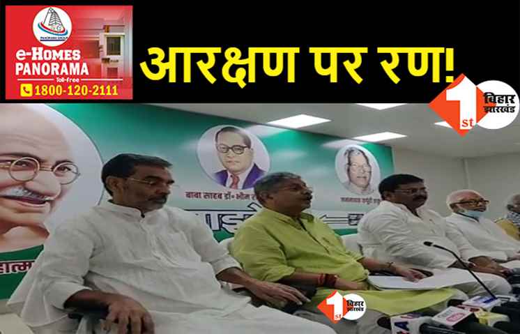 बिहार में आयोग गठन की जरूरत नहीं, बोले ललन सिंह.. BJP के खिलाफ पोलखोल अभियान चलाएगी JDU