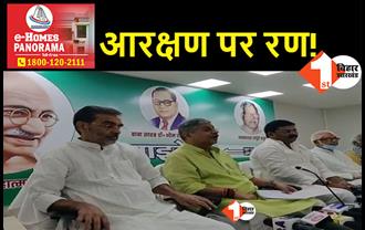 बिहार में आयोग गठन की जरूरत नहीं, बोले ललन सिंह.. BJP के खिलाफ पोलखोल अभियान चलाएगी JDU