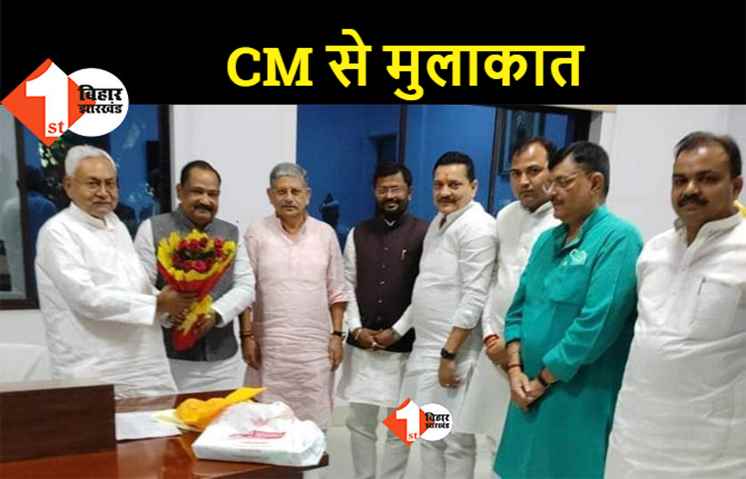 JDU नेताओं ने सीएम नीतीश से की मुलाकात, जनसंपर्क संवाद यात्रा पर हुई चर्चा