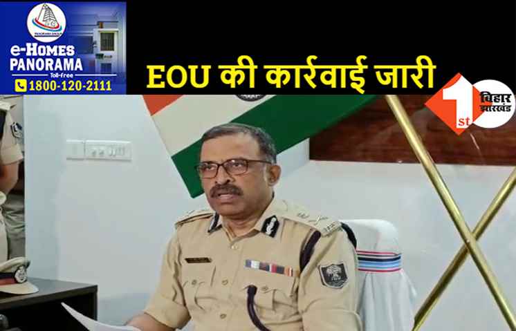 जज बनकर DGP को फोन करने के मामले पर बोले ADG..जेल भेजे गये चारों अपराधी, IPS आदित्य पर भी होगी कार्रवाई