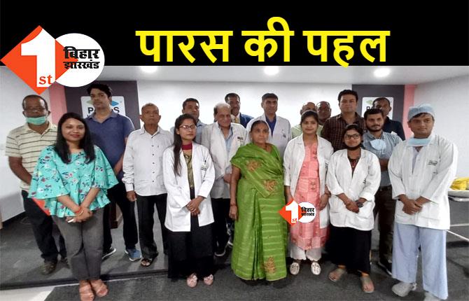 वर्ल्ड स्पाइन डे पर पारस HMRI अस्पताल में कार्यक्रम का आयोजन, लोगों को किया गया जागरूक