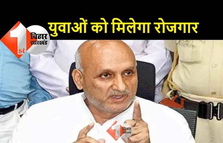 बिहार के युवाओं को जल्द मिलेगा शिक्षा विभाग में रोजगार, इन पदों पर होगी नियुक्ति