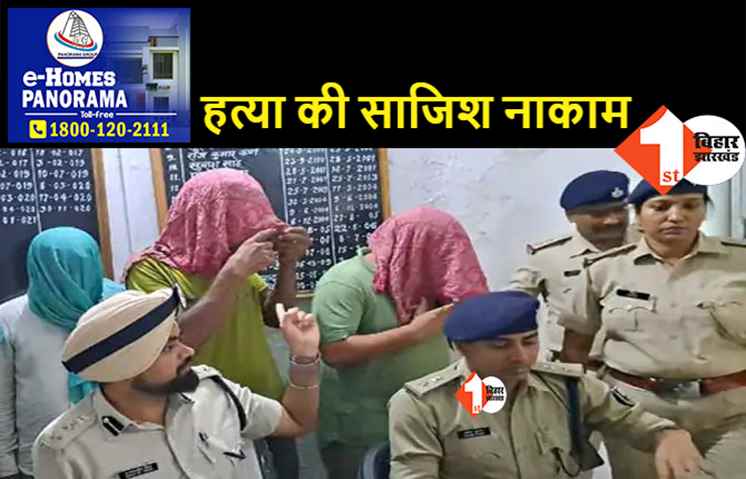 दुर्गा पूजा के दौरान पटना के एक बिल्डर की हत्या की थी योजना, कंकड़बाग पुलिस के हत्थे चढ़ गये शूटर्स, दोस्त ने ही दे रखी थी सुपारी