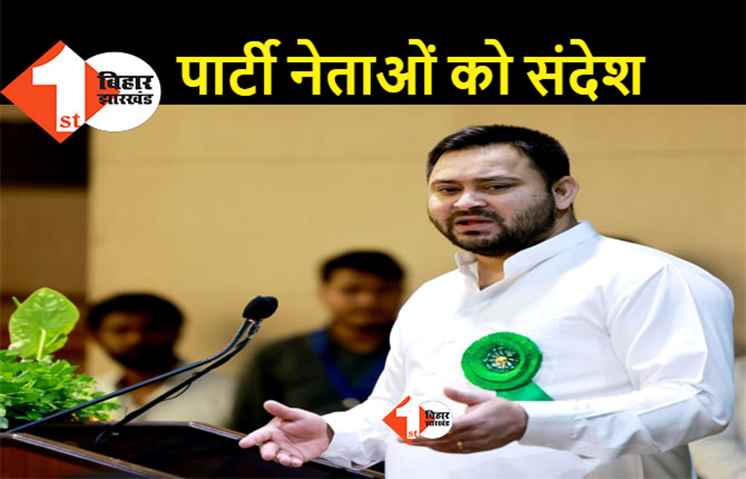 तेजप्रताप-श्याम रजक प्रकरण पर बोले तेजस्वी, कहा- एजेंडा मत बदलिए.. हर किसी को खुश नहीं रख सकते
