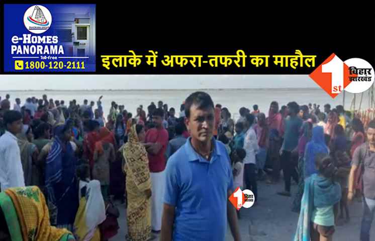 स्टीमर की चपेट में आने से बड़ा हादसा: 50 मवेशियों के साथ गंगा में डूबे 2 लोग, तैरकर बाहर निकले 6 युवक