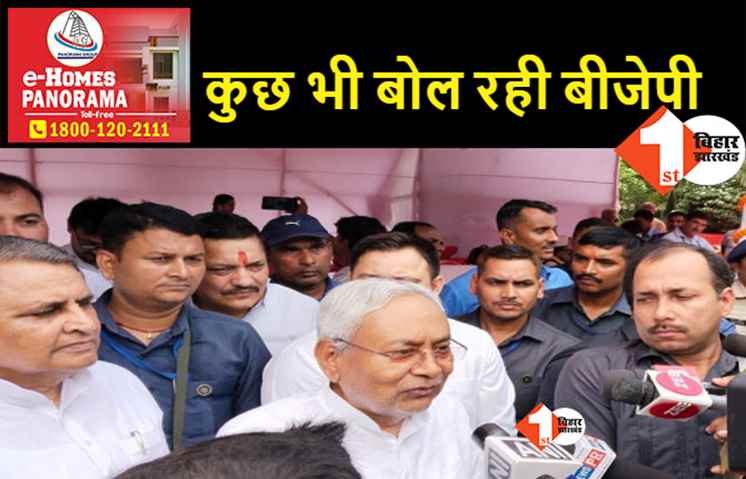 सम्राट चौधरी के आरोपों पर बोले सीएम नीतीश, कहा- जिनके लिए बहुत कुछ किया वे सब भूल गए