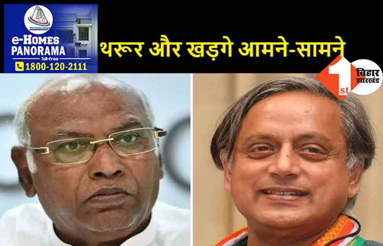 कांग्रेस अध्यक्ष पद का चुनाव कल, कैंडिडेट के नाम के सामने लगाना होगा Tick मार्क