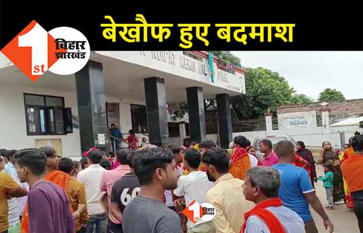 बिहार : बदमाशों ने बाइक सवार कारोबारी को मारी गोली, ताबड़तोड़ फायरिंग से दहशत