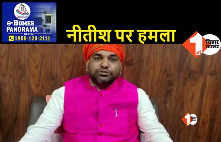 कृषि मंत्री के इस्तीफे के बाद बोले सम्राट चौधरी..नीतीश की विदाई का सिम्बॉल है सुधाकर सिंह का इस्तीफा