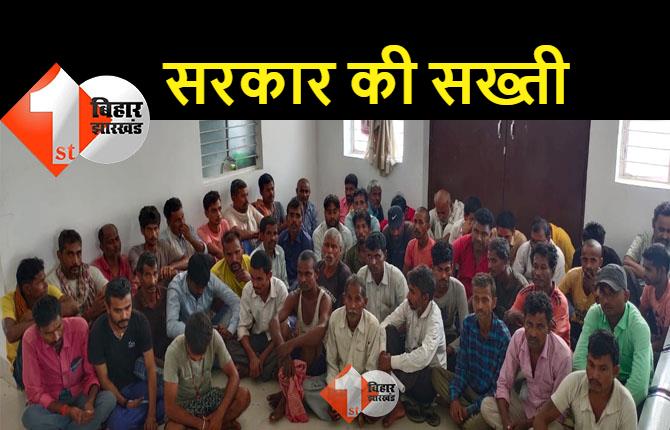 उत्पाद विभाग का एक्शन : 6 महिलाएं समेत कुल 91 लोगों को किया गिरफ्तार