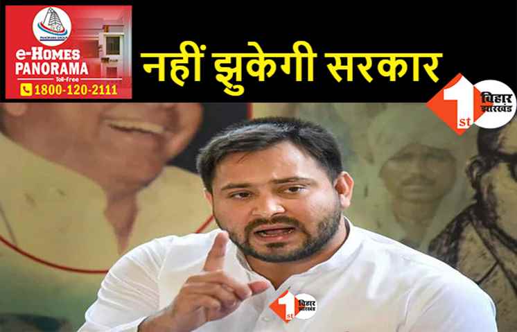 NMCH अधीक्षक का निलंबन नहीं होगा वापस, तेजस्वी बोले- डॉक्टरों की जिद के आगे नहीं झुकेंगे