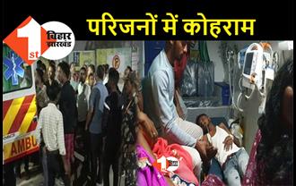 बिहार: दिवाली में घर के बाहर फायरिंग कर रहा था शख्स, दो लोगों को लग गई गोली