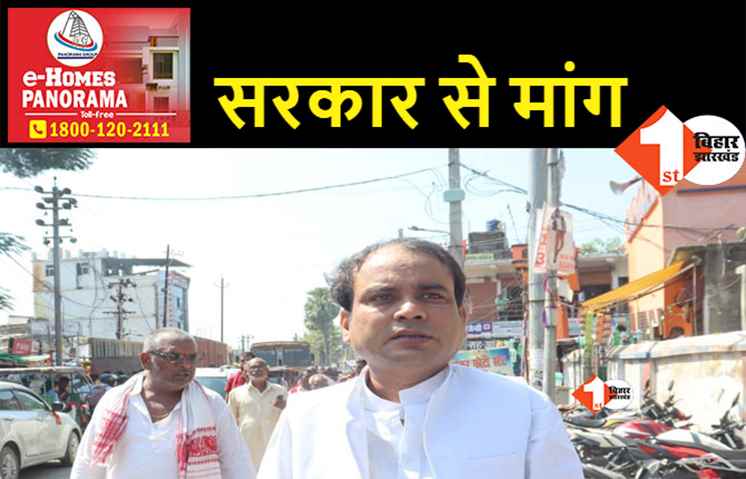 RLJP ने सीएम नीतीश से की मांग, कहा- छठ में प्रमुख स्टेशनों पर बसों का इंतजाम करें राज्य सरकार