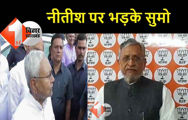 DGP के बचाब पर भड़के सुशील मोदी, नीतीश कुमार से पूछ डालें कई सवाल