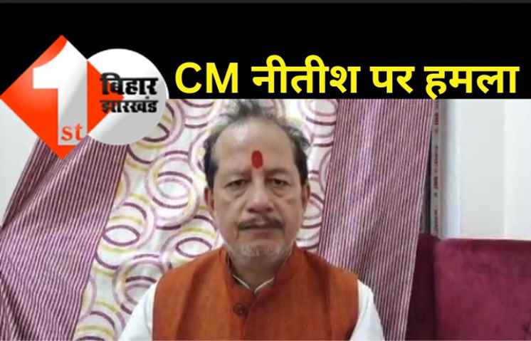 नगर निकाय चुनाव पर रोक पर बोले विजय सिन्हा...ये सरकार की लापरवाही का नतीज़ा है 
