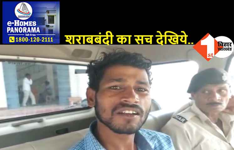 शराबी पति के रवैय्ये से परेशान पत्नी ने पुलिस को किया फोन, पुलिस ने पकड़कर भेजा जेल  