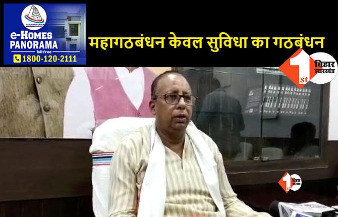 कृषि मंत्री के इस्तीफे के बाद बिहार में सियासत तेज, बीजेपी ने बोला हमला-नीतीश सरकार में अफसरशाही का बोलबाला