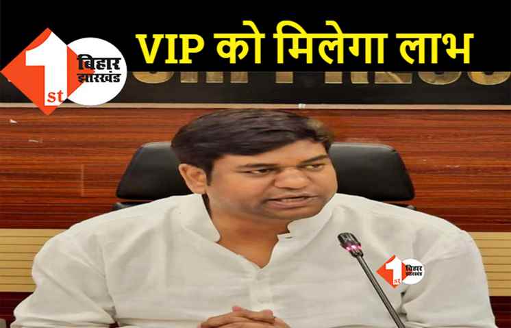 भाजपा पर सहनी का बड़ा हमला, कहा- बीजेपी को मिला उसकी करनी का फल
