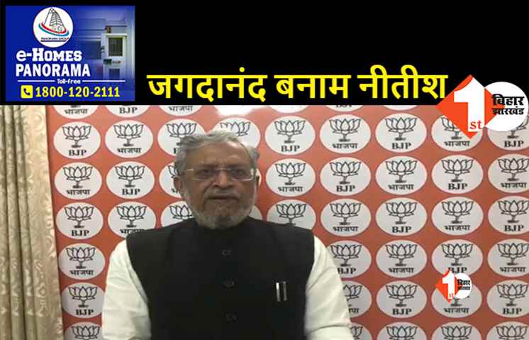 बिहार के कृषि मंत्री सुधाकर सिंह के इस्तीफे पर बोले सुशील मोदी, कहा-2 महीने में ही 2 विकेट गिर गया