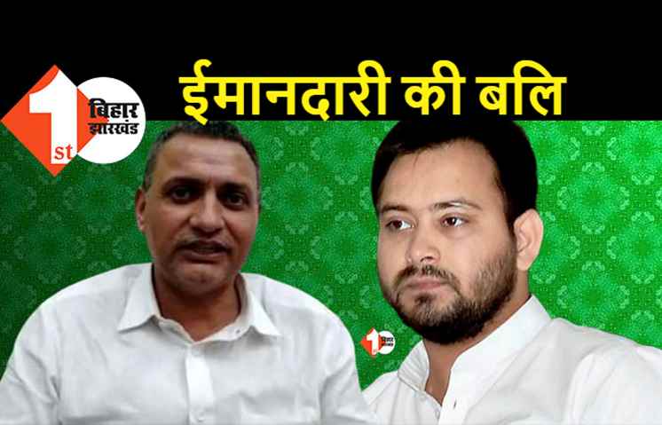 सुधाकर सिंह के इस्तीफे की इनसाइड स्टोरी: तेजस्वी के CM बनने के सपने में बाधा बन गये थे, इस्तीफा दिया नहीं बल्कि लिया गया