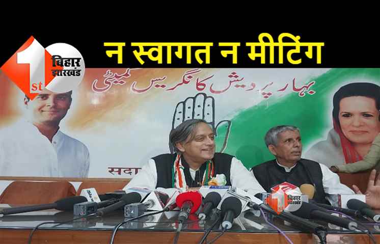 खाली पड़े कुर्सी-टेबल से वोट मांग कर गये कांग्रेस अध्यक्ष पद के दावेदार शशि थरूर, निराश होकर कहा- कोई बदलाव नहीं चाहता