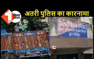 बिहार पुलिस का एक और कारनामा: जब्त किये गये अवैध बालू को थाने से बेचा, वीडियो हुआ वायरल