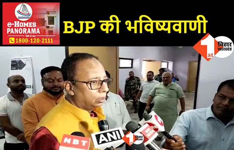 JDU का RJD में होगा विलय, संजय जायसवाल बोले- तेजस्वी की चाकरी करेंगे जदयू नेता