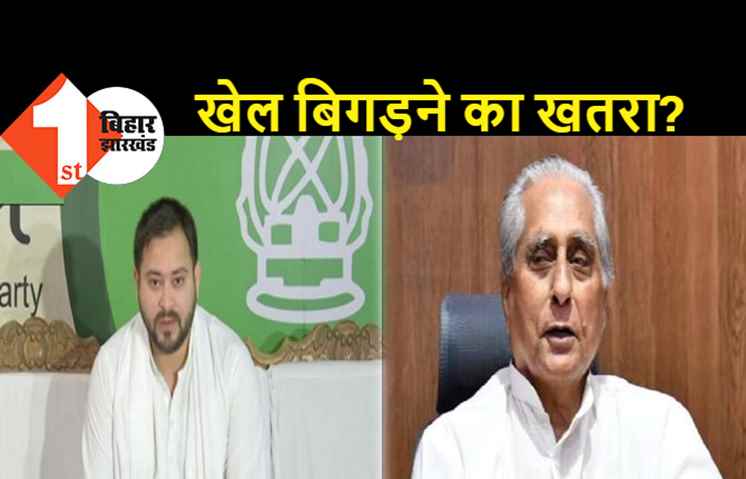RJD को तेजस्वी के CM बनने के सपने पर ग्रहण लगने का अंदेशा: पार्टी के सारे नेताओं को कुछ भी बोलने से मना किया