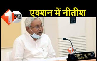 बिहार: स्वास्थ्य व्यवस्था को लेकर एक्शन में CM नीतीश, बोले- डॉक्टर्स की लापरवाही बर्दाश्त नहीं