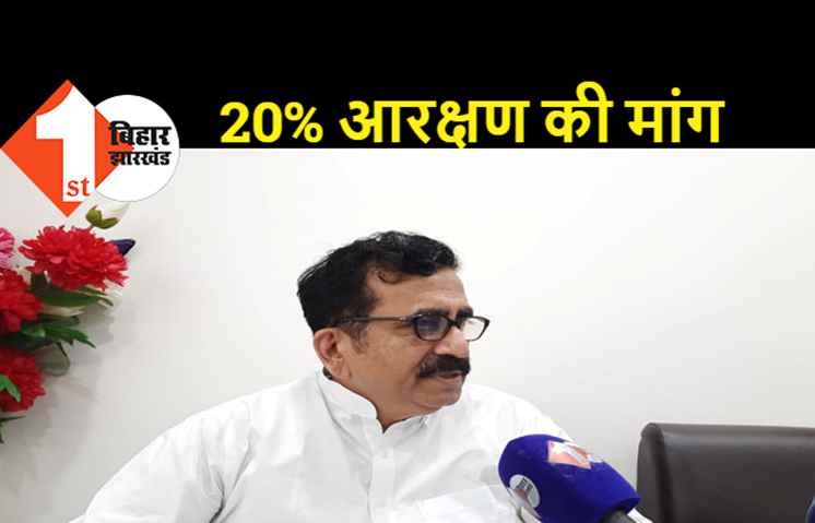 9 अक्टूबर को आम जनता पार्टी राष्ट्रीय की अहम बैठक, आरक्षण मुद्दे पर होगी बातचीत  