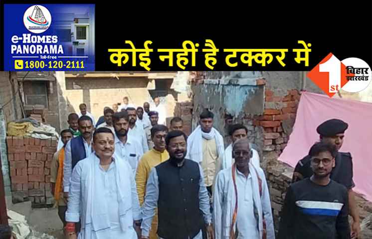 जेडीयू नेताओं का मोकामा दौरा, नीलम देवी के पक्ष में वोट देने की अपील