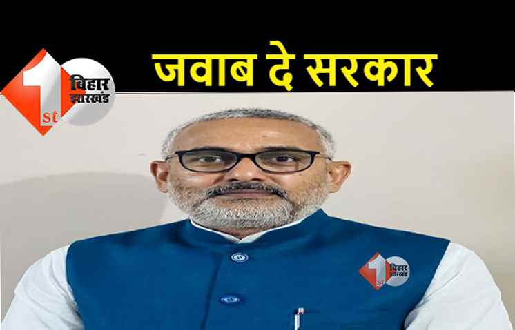 सहरसा में भास्कर महोत्सव का आयोजन नहीं होने से लोग नाराज़, पूर्व विधायक किशोर कुमार का सरकार पर हमला 